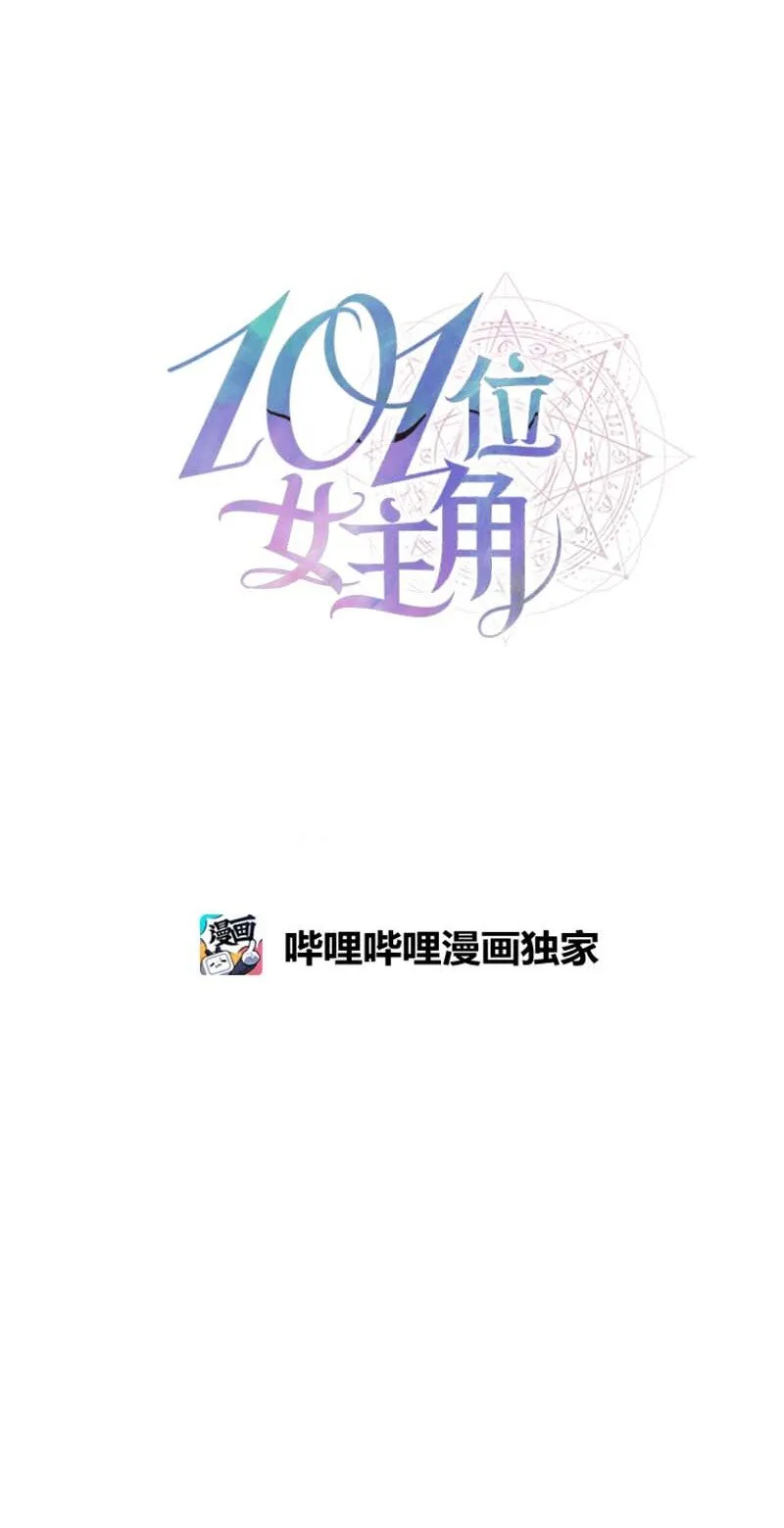 62 营救伊比 第7页