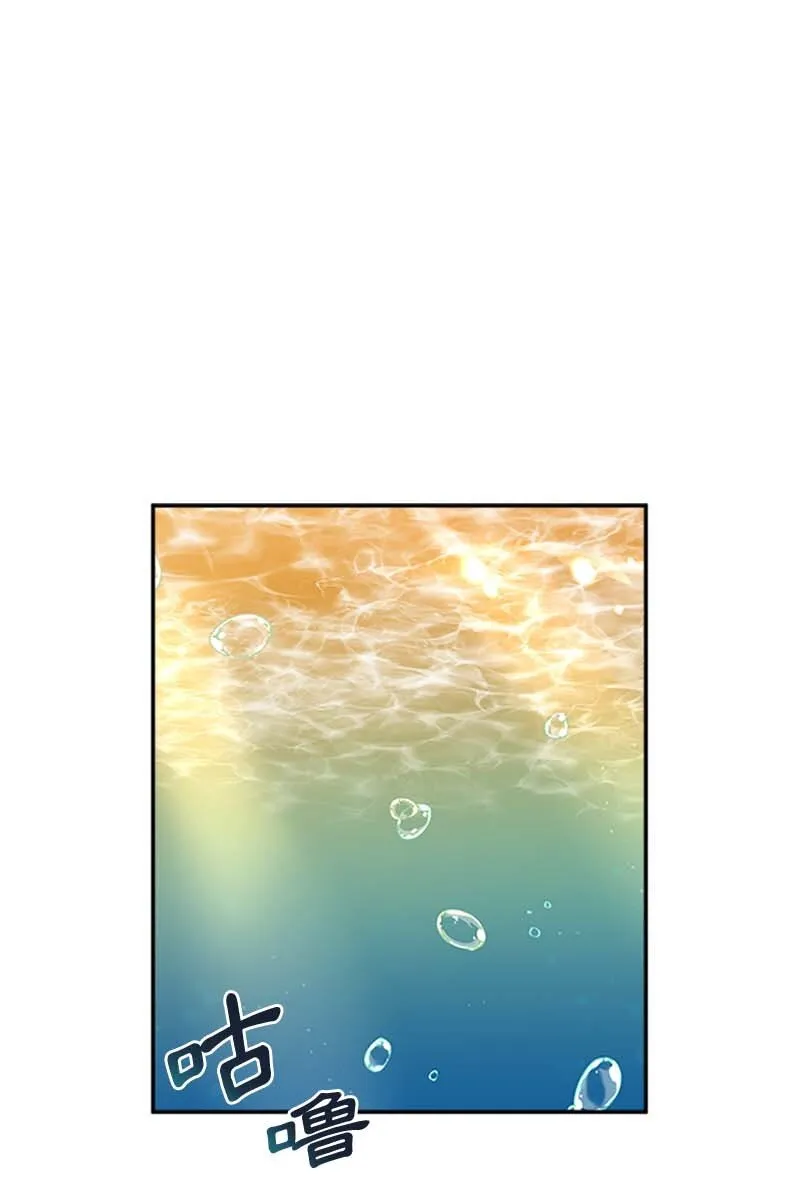 62 营救伊比 第15页