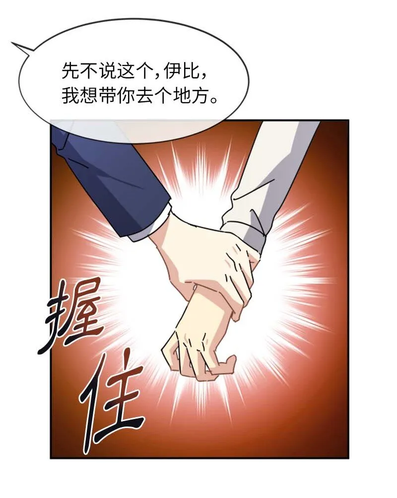 61 幽禁 第6页