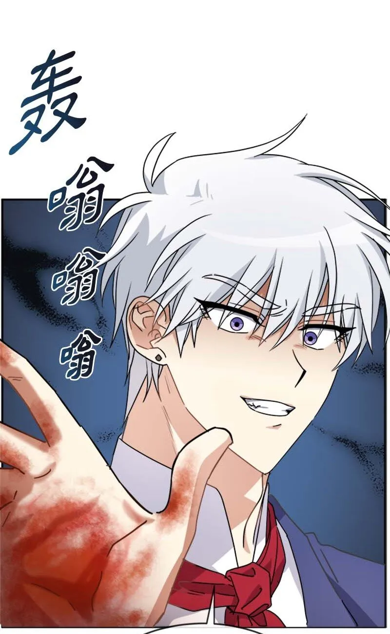 61 幽禁 第12页