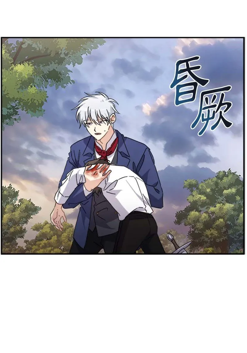 61 幽禁 第14页
