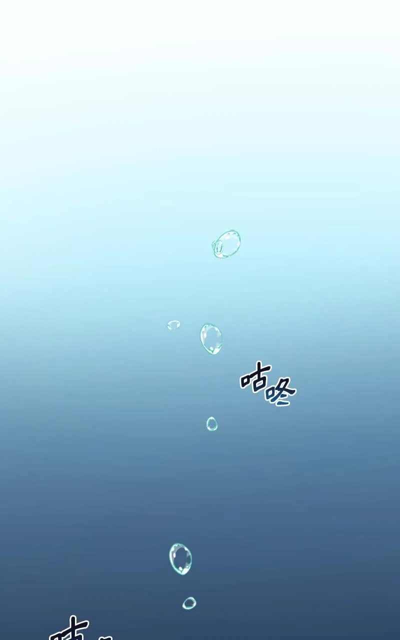 61 幽禁 第16页