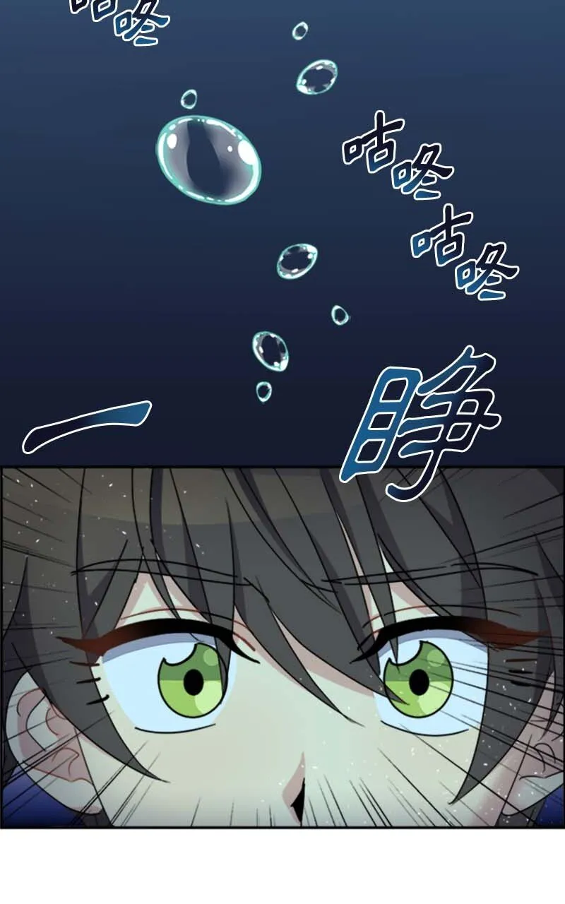 61 幽禁 第17页