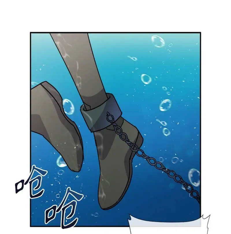 61 幽禁 第21页