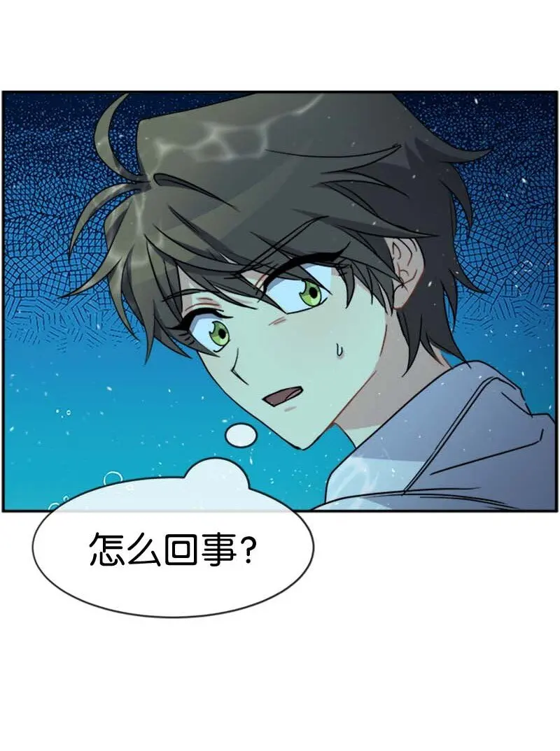 61 幽禁 第23页
