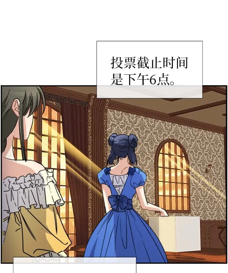 61 幽禁 第24页