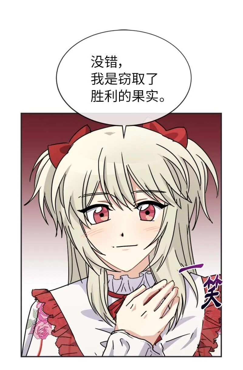 60 陷阱 第31页