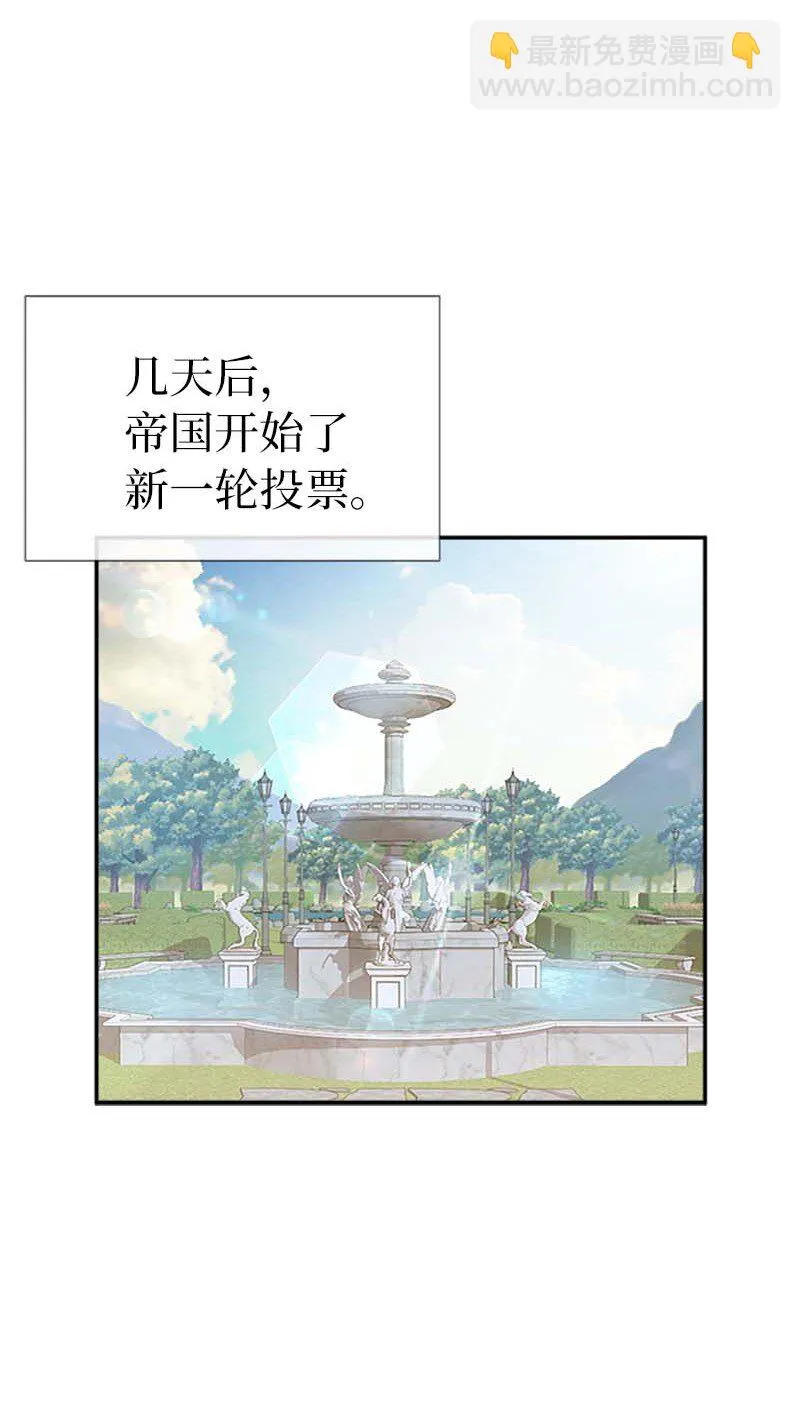 60 陷阱 第47页