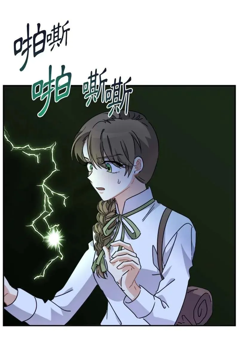 58 脱离险境 第1页