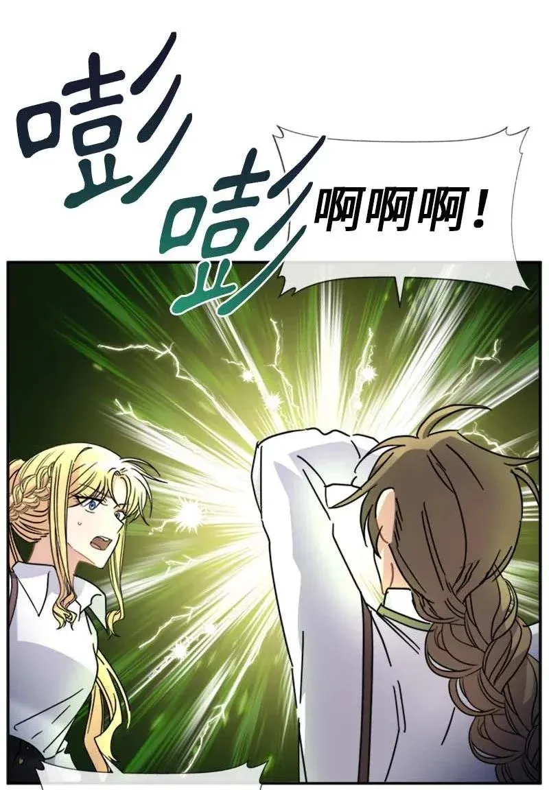 58 脱离险境 第2页