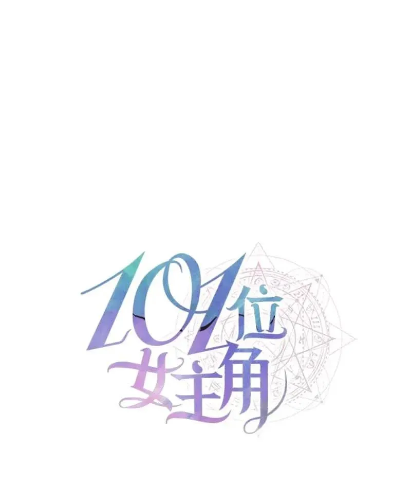 58 脱离险境 第7页