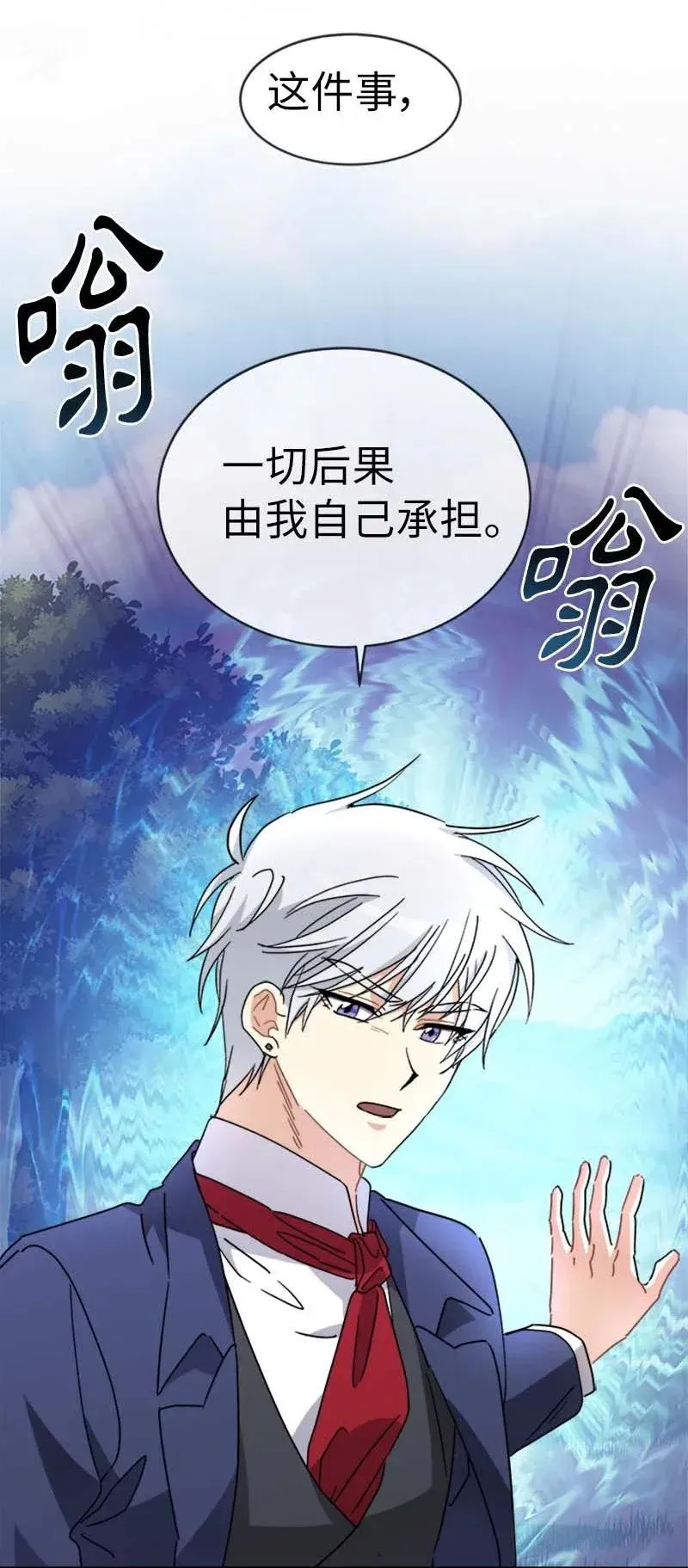 58 脱离险境 第32页
