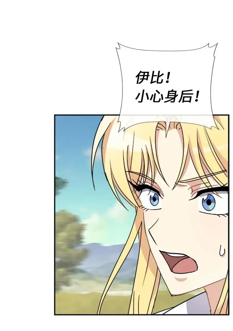 58 脱离险境 第37页