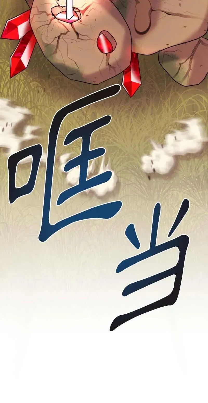 58 脱离险境 第48页