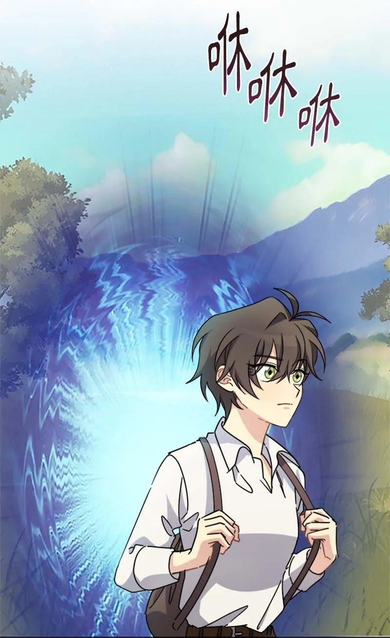 57 魔像 第2页