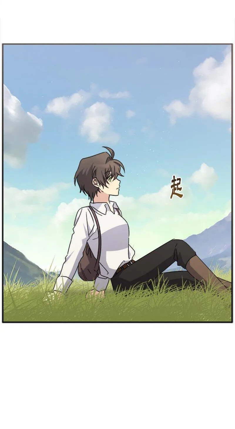 57 魔像 第6页