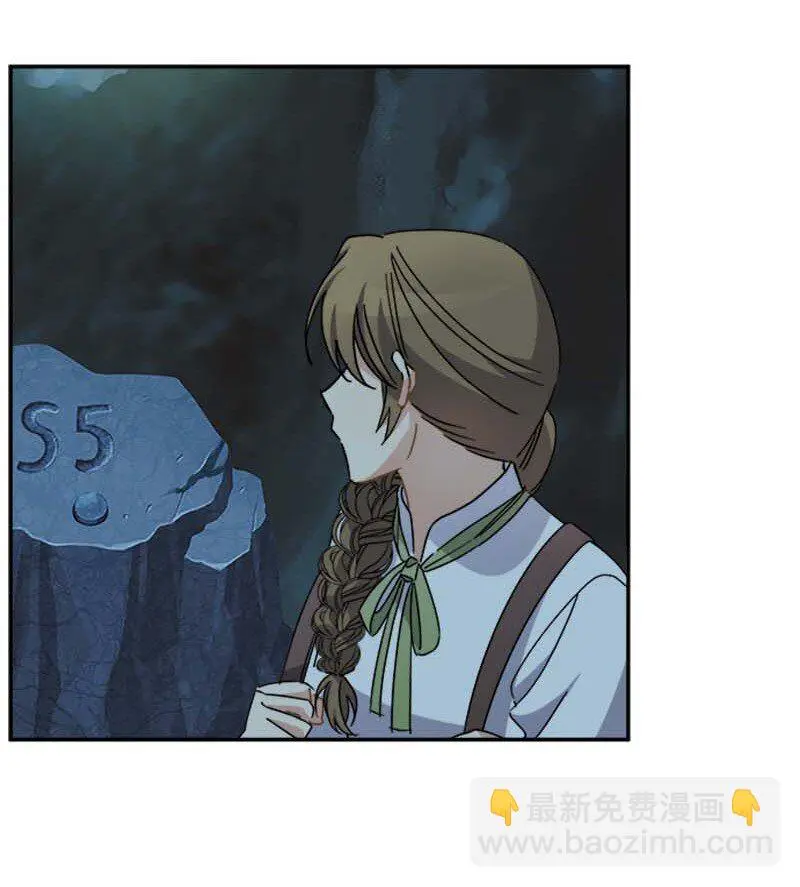 57 魔像 第18页