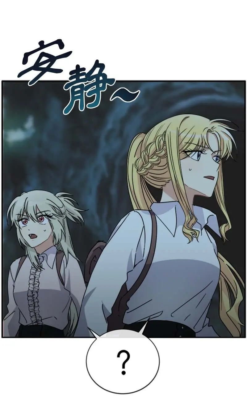 57 魔像 第21页