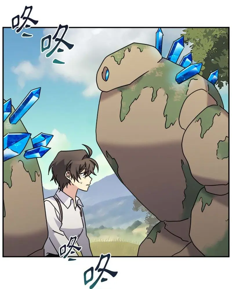 57 魔像 第30页