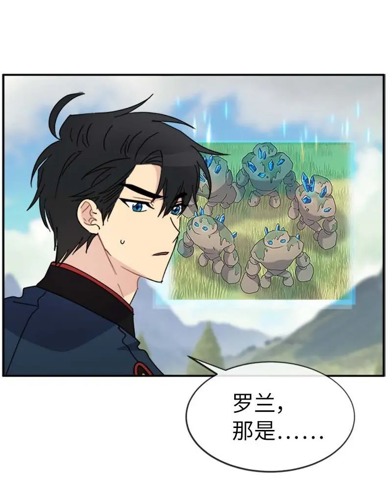 57 魔像 第35页