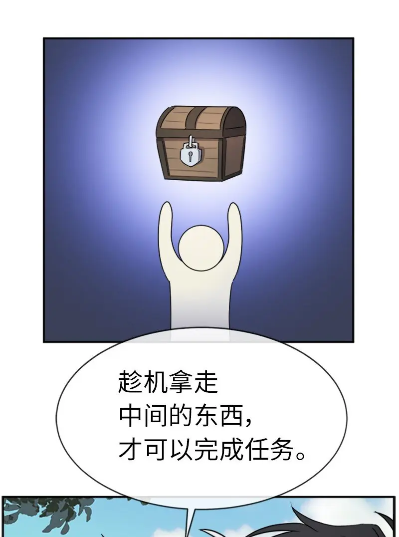 57 魔像 第45页