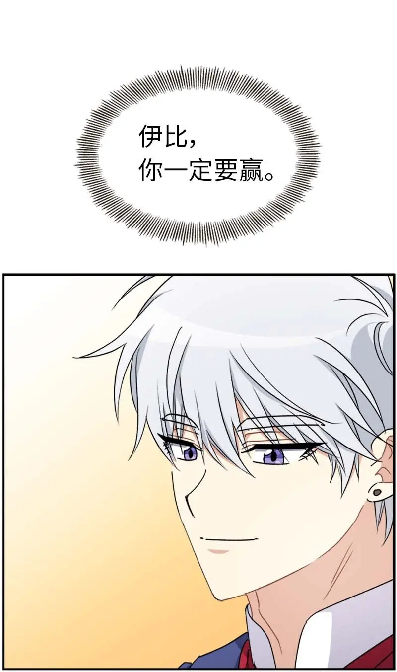 57 魔像 第47页