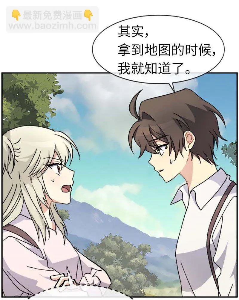57 魔像 第51页
