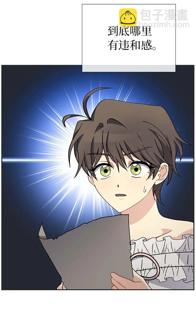 56 知道了正确答案 第2页