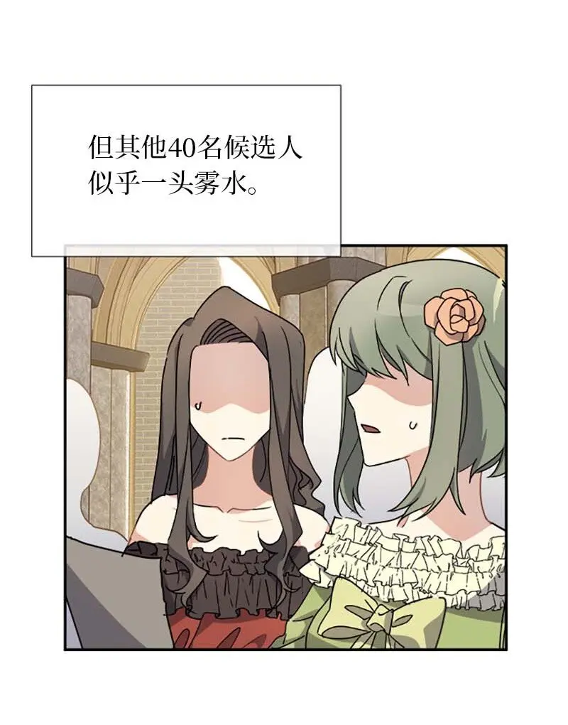 56 知道了正确答案 第3页