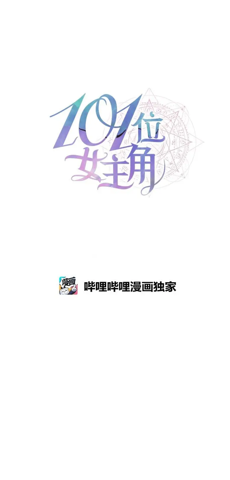 56 知道了正确答案 第6页
