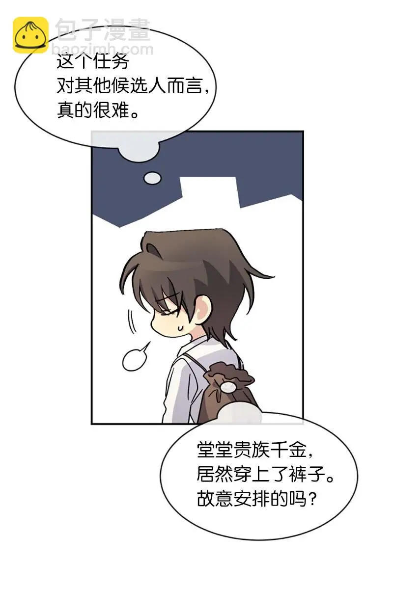 56 知道了正确答案 第26页