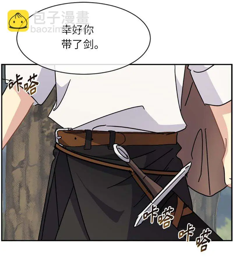 56 知道了正确答案 第33页