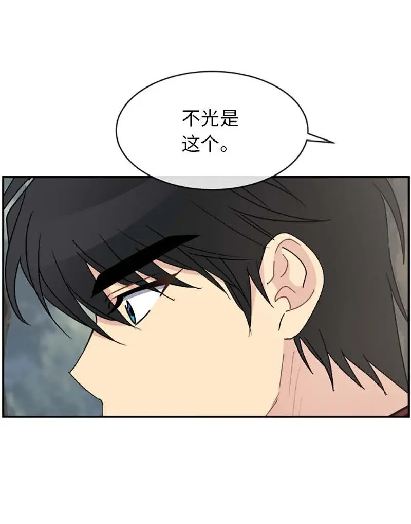 56 知道了正确答案 第37页
