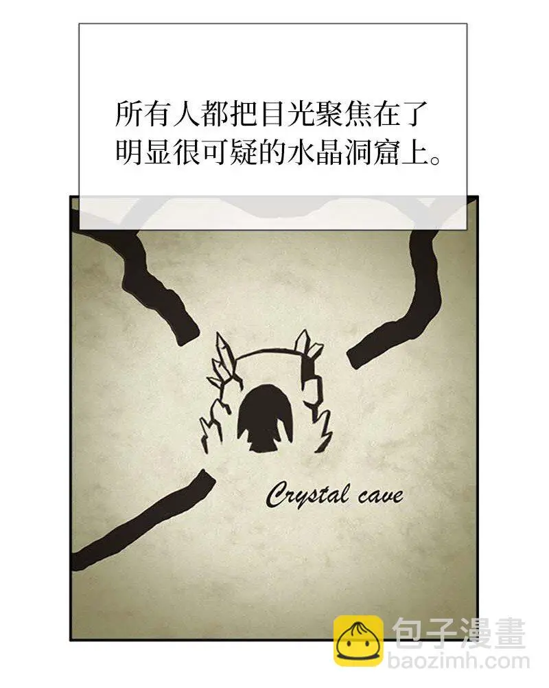 56 知道了正确答案 第49页