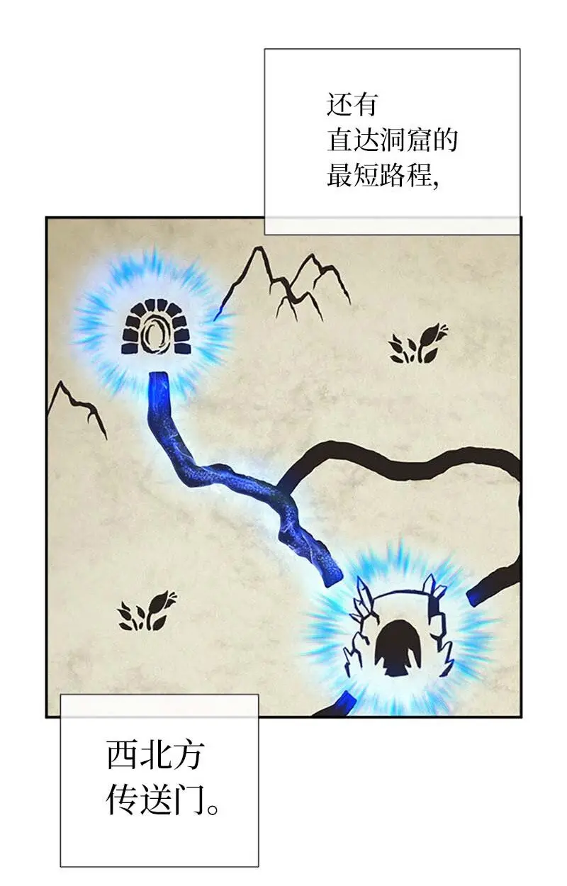 56 知道了正确答案 第50页