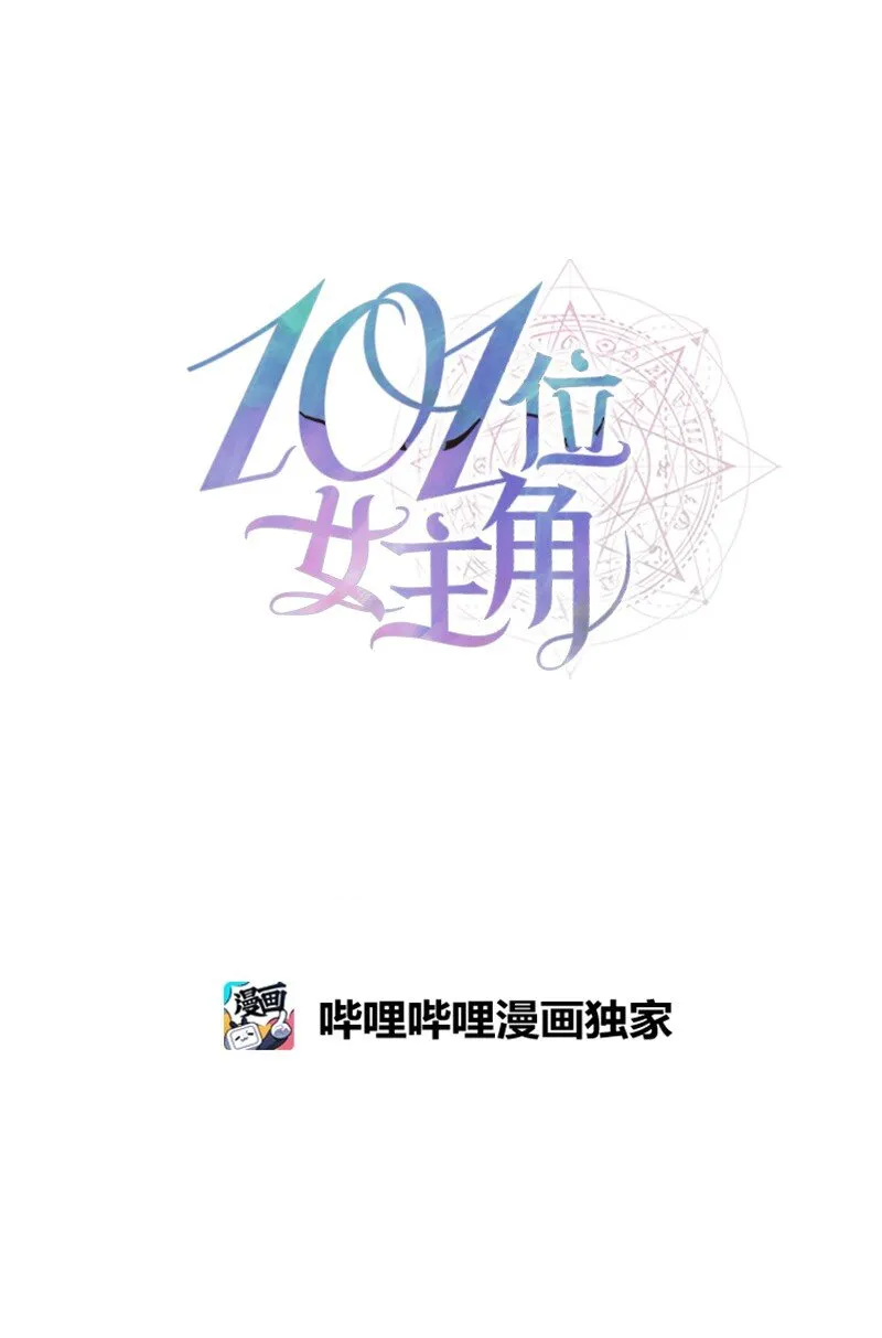 55 艰难的新任务 第3页