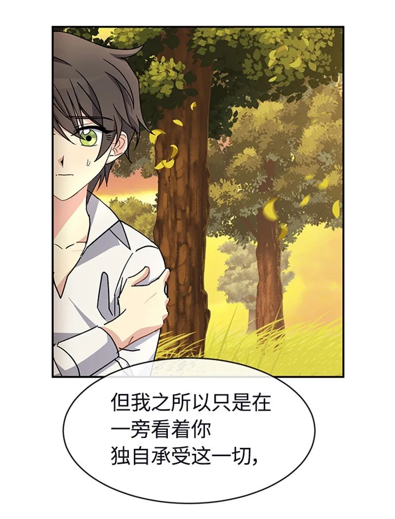 55 艰难的新任务 第6页