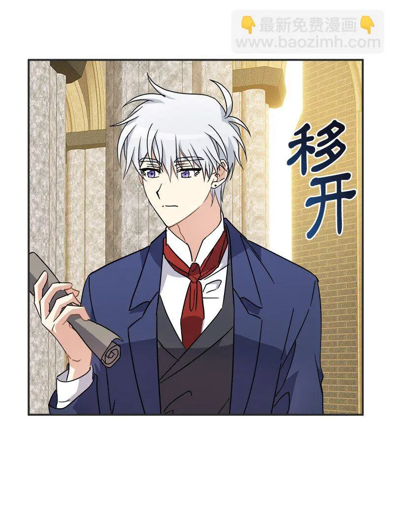 55 艰难的新任务 第31页
