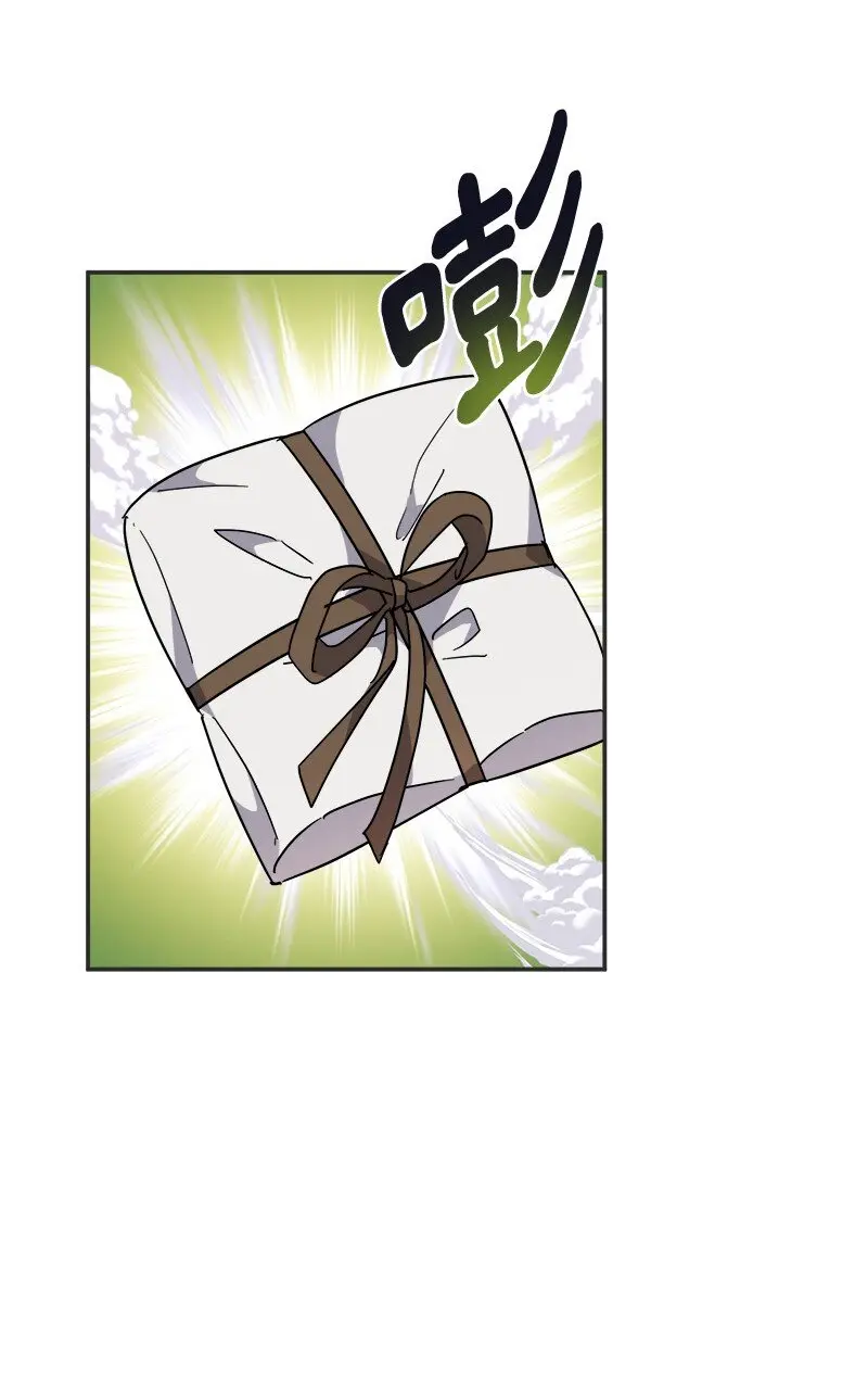 55 艰难的新任务 第44页