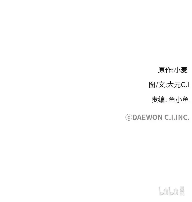 55 艰难的新任务 第59页