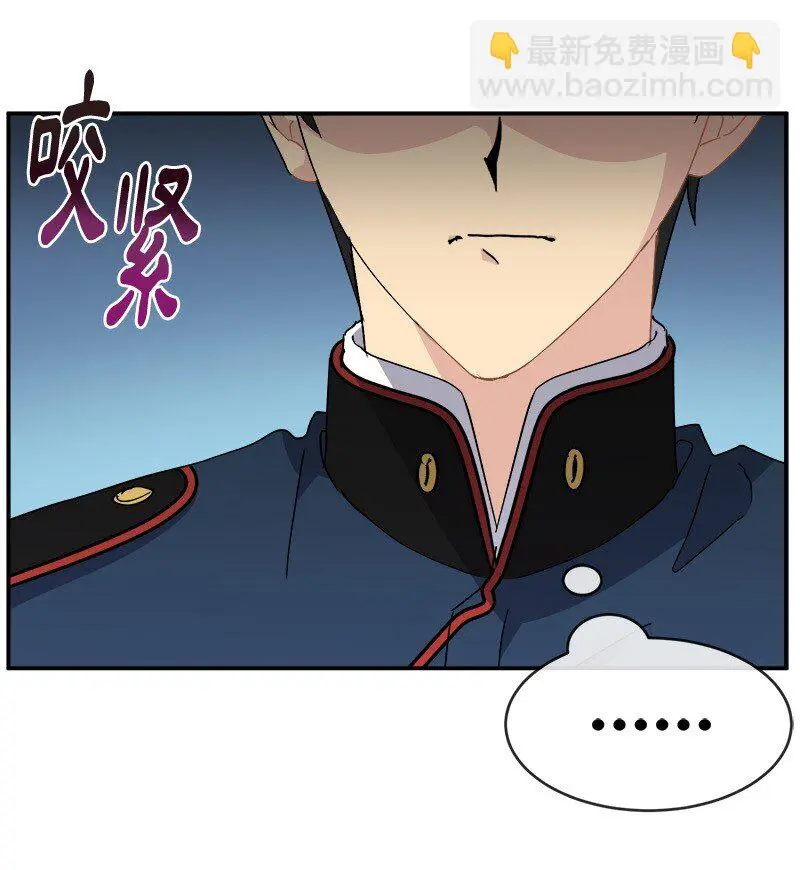 53 持剑的太子妃候选人 第25页