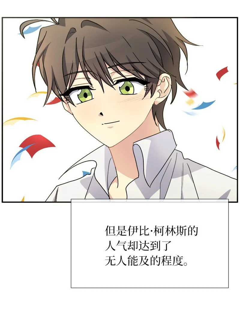 53 持剑的太子妃候选人 第52页