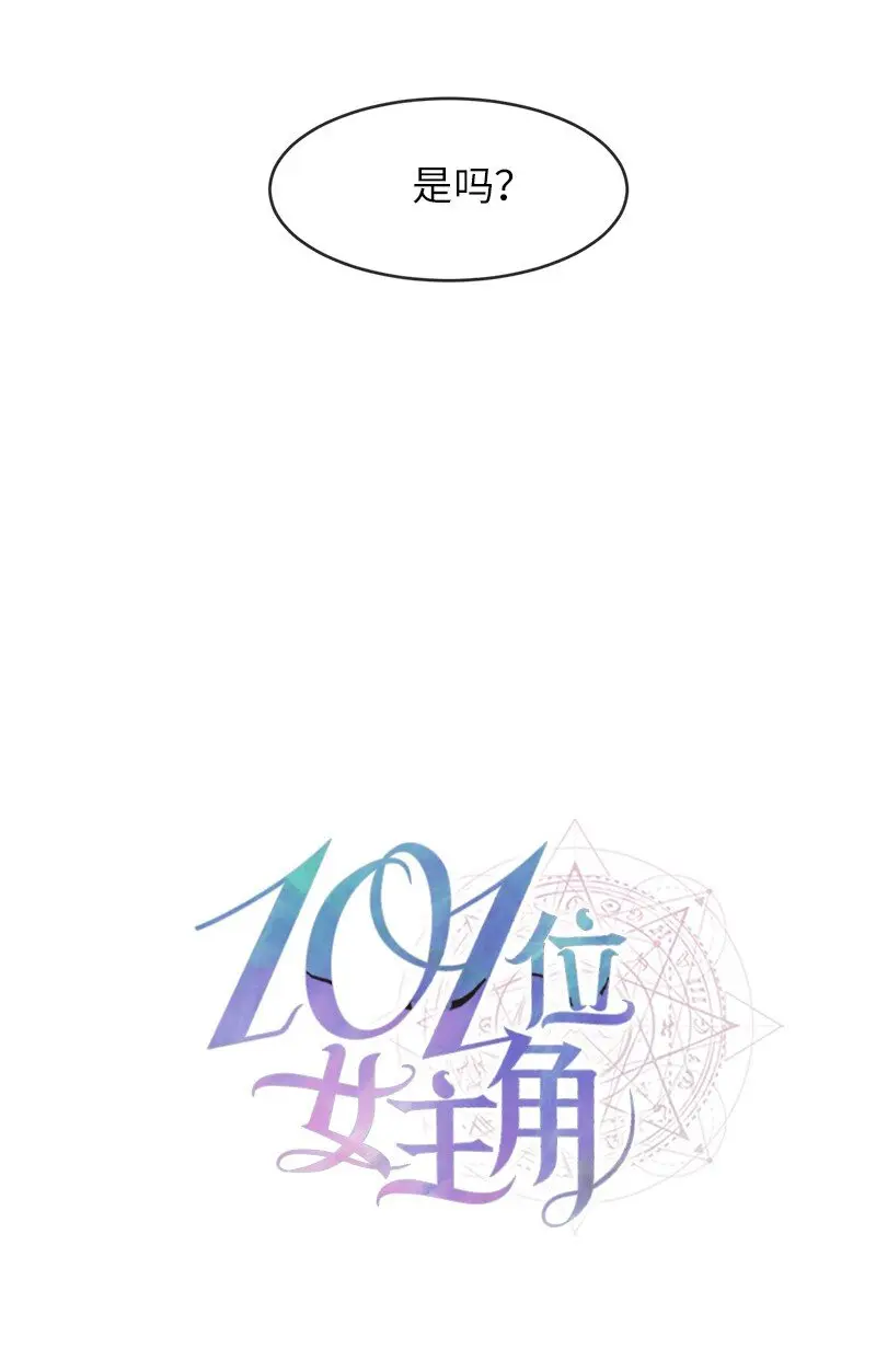 52 一起睡 第9页