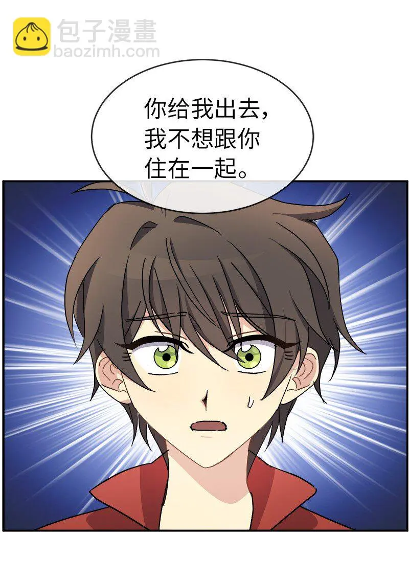 52 一起睡 第26页