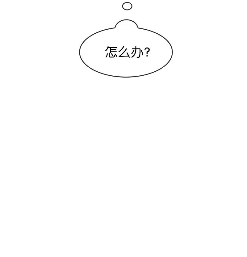 52 一起睡 第30页