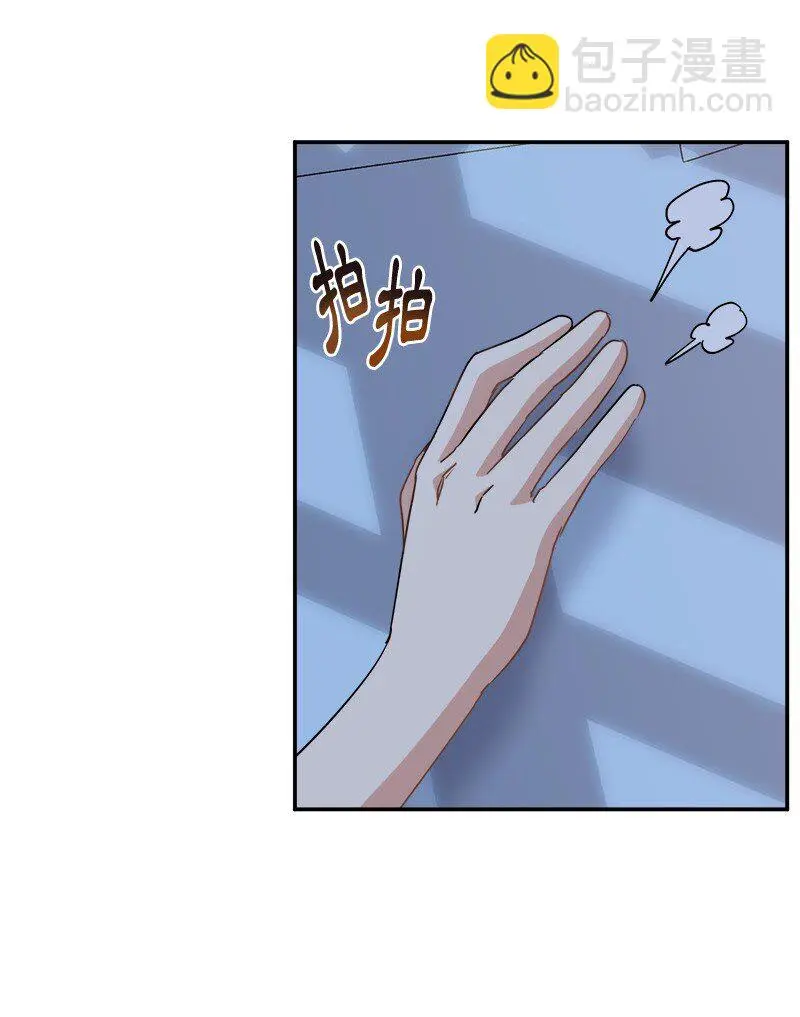 52 一起睡 第41页