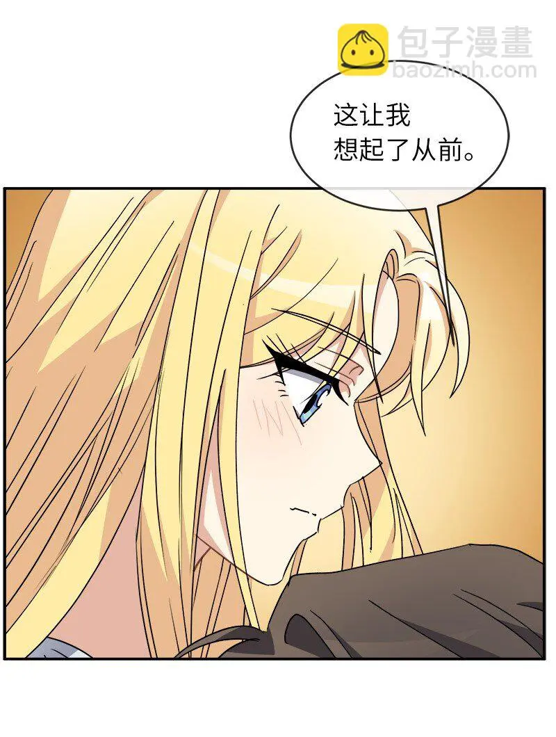 52 一起睡 第46页
