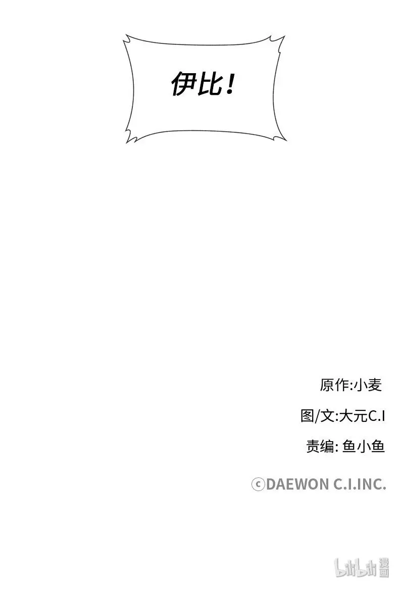 52 一起睡 第58页