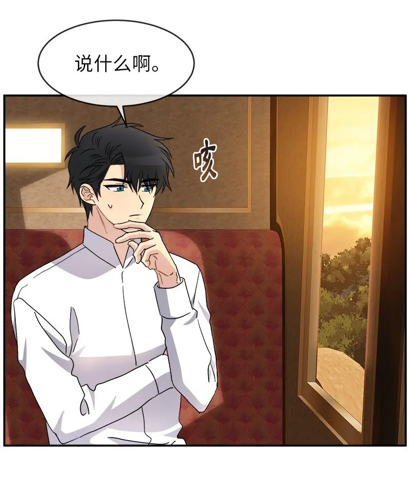 51 慢慢放下 第8页