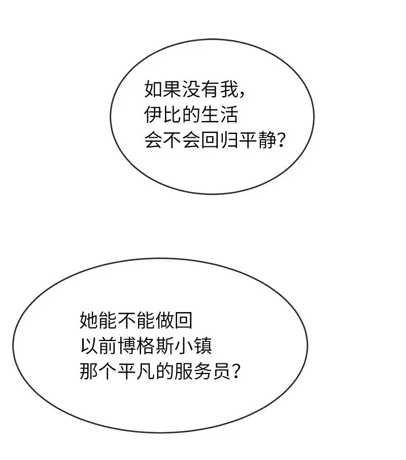 51 慢慢放下 第14页